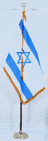 ISRAEL FLAGSET